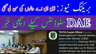Breaking News For All DAE Students About Promotion Policy