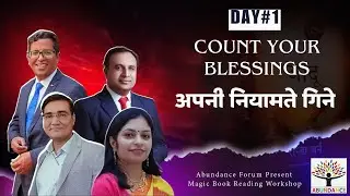 Day -1 | Count Your Blessings | Unlock Your Happiness | The Magic Book Reading Workshop in Hindi