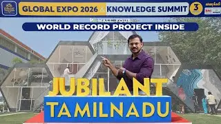 Codissia Business Expo 2026 | World Record Attempt | New Business Ideas & Startups | தமிழ்