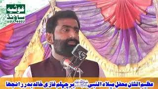 Muhammad Younas Ranjha Mehfil Bar Chehlam Ghazi Khalid Baddar Ranjha