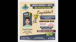 @royalinstituteudaipurandkota BCECE 2023 RESULT OUT || #Bsc_hon_Agriculture ||BCECE RESULT 2023