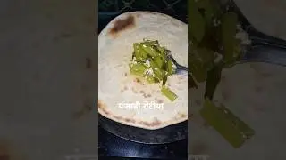 #पंजाबी रोटीया #trending #shorts #video #vinuvlogger #cooking #channel #youtube #shorts #video #food