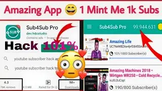 How to hack Sub4sub pro !! How to get unlimited coins in sub4sub pro!!