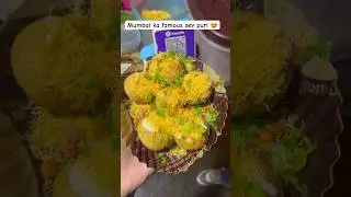 Mumbai ka famous sev puri 😍 #shorts