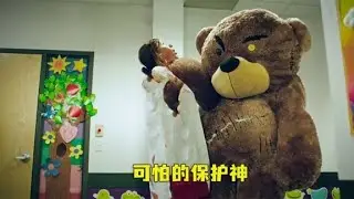 小男孩有两个保护神，分别是隐身小丑和凶残玩具熊