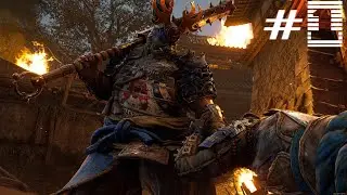 For Honor #1 Тианди
