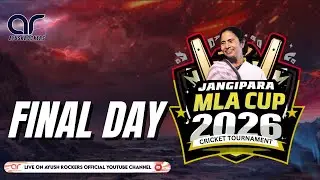 JANGIPARA MLA CUP 2026 | FINAL DAY |