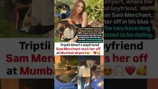 Tripti Dimri boyfriend Sam Merchant sees her off at Mumbai airport #news#triptidimri#bollywood#love