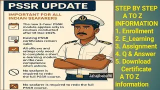 How to do PSSR Amendment 2026 (Course ID: 957) Enroll, E_learning , Download certificate A to Z