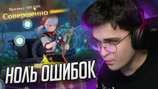ХОЧЕТ МУЗЫКАЛЬНЫЙ ИВЕНТ НА 100% / GENSHIN IMPACT
