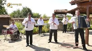 С песните на Оркестър „Бисери”