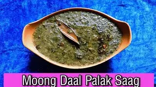 Palak Moong Daal ka Saag | Healthy & Tasty recipe | Moong Dal with Spinach | हिन्दी