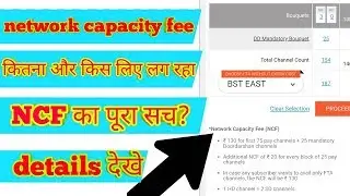 Network capacity fee charged for DTH//Videocon d2h, dish TV,Tata sky