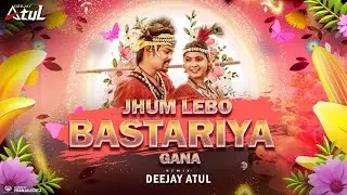 JHUM LEBO BASTARIYA GANA ( EDM EDITION ) REMIX BY DEEJAY ATUL 2024