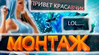 ЛУЧШИЙ МОРФ ЗА ВСЮ ИСТОРИЮ-МОНТАЖ ДОТА 2 | MORPH DOTA 2 | ПАТЧ 7.28 A/B | ВЕСЕЛЫЙ МОНТАЖ ДОТА 2 | #4