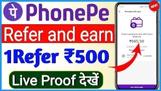 Phonepe refer and earn//phone pe refer karke paise kaise kamaye//phonepe invite and earn ₹500