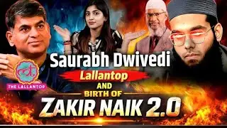 Zakir Naik 2 Mufti smile ko kaha ja raha hai