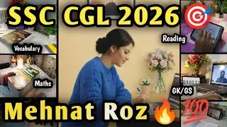 SSC CGL 2026🎯| Daily Study Routine & Motivation📚📄| Mehnat Roz 🔥