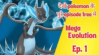 Pokemon mega evolution special episode 1 in hindi || Pokemon mega evolution in hindi|
