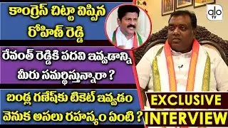 TPCC Secretary  Dr. Rohin Reddy Exclusive Interview | Khairatabad | Telangana Congress |