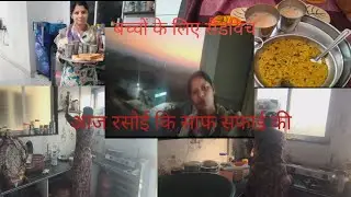 🥪 बच्चों का नाश्ता और फिर 4 घंटे की Deep Cleaning! | 🥵क्या आप भी ऐसे ही थक जाते हो😥