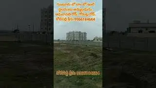 plots and apartment flats sale in lam,amaravathi road,gorantla road,K.Srinu 9966184664