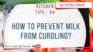 How to Prevent Milk from Curdling When You Cook It? | Cooking Tip in Bengali | Week No 4 | YouTube