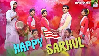HAPPY SARHUL | NEW SARHUL SONG 2022 | ANKIT ORAON