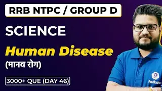 HUMAN DISEASE | RRB NTPC | RRC Group D | Science | 3000+ IMP Que | L45