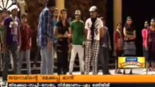 MAKEUP MAN Song Shooting  Location Video