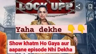 show khatam lakin lock up reality show ke all episode yaha hai 😊| yaha dekhe 🧐