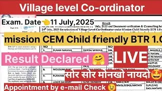 BTR Village Level Co-Ordinator Mission Child Friendly BTR 1.0 Result होबाय।जोबोर खम Selected जाबाय 🥲