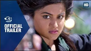 Birangana | New Nepali Movie Trailer | Shilpa Pokhrel | Anoop B. Shahi | Prithvi Raj Parsai |