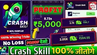 MPL Game Crash Skill | Mpl Crash Skill Trick | Mpl Me Rocket Crash Skill kaise khele | MPL Rocket