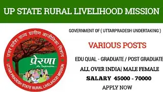 upsrlm vacancy 2022|upsrlm recruitment 2022|government jobs 2022