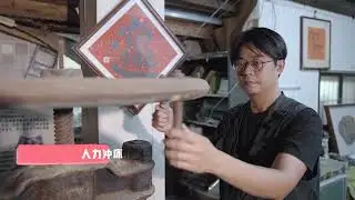 添興窯及其附屬設施