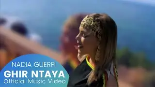 Nadia Guerfi - Ghir Ntaya (Official Music Video) -  نادية ڤرفي - غير نتايا