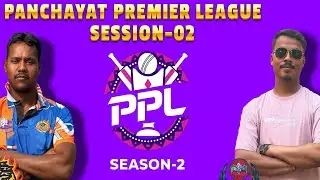 Bacardi Brothers vs Prince XI &ndash; Epic Battle! | PPL Season-2 Highlights