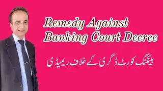 Remedy against Banking Court Decree  | Iqbal International Law Services&reg;