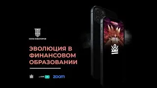 IM Mastery Academy &mdash; Презентация на русском языке от Асии Омарбековой