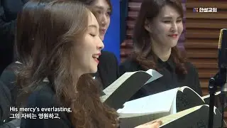 He'll Make a Way - Byron J. Smith / Seoul Vocal Artists