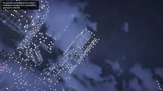 Гта