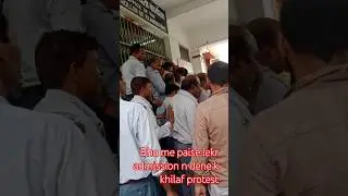 BHU me  protest!!BHU me students ne kiya central office me protest#BHU#pretest#central#office#reels