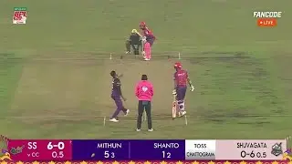 🔴 BPL Live: Chattogram Challengers Vs Sylhet Strikers | CCH vs SYL Live | Bangladesh Premier League