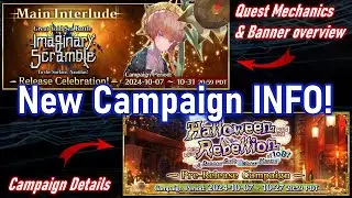 [FGO NA] Главная интерлюдия к Imaginary Scramble уже ЗДЕСЬ! | + ИНФОРМАЦИЯ о предрелизе на Хэллоуин 2024