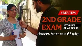 RPSC 2nd Grade Exam Review 2025 | 1st Shift 9 Sept | Paper Analysis | Vikram RCV