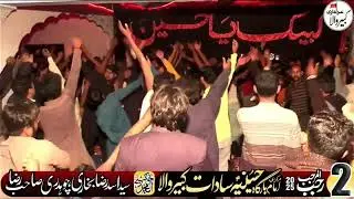 #Noha Imam Ali Naqi as. Zawar Malik muntazir Mehdi thaheem 2 Rajab 2025 Kabirwala