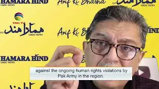 Terrorism Issues in South Asia Newsweek Jan 22, 2021- Special News Bulletin-Courtesy: ANI