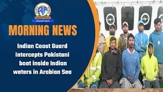 Indian Coast Guard intercepts Pakistani boat inside Indian waters in Arabian Sea l  16 Jan 2026