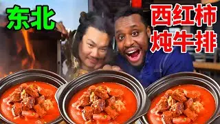 伊博亲手炖的西红柿牛排，软烂入味，酸甜挂汁，二胖狂炫停不下来#伊博 #外国人在中国 #美食